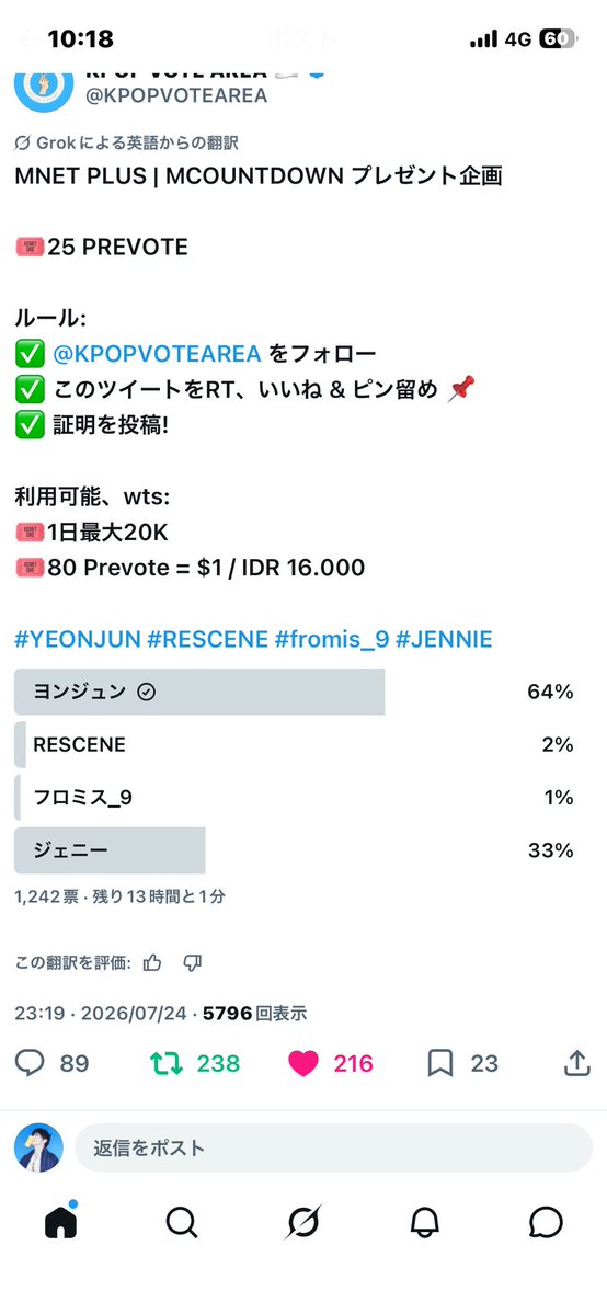yu_soob's tweet photo. @KPOPVOTEAREA @txtvotingstar #YEONJUN https://t.co/fV8ECe8IFW