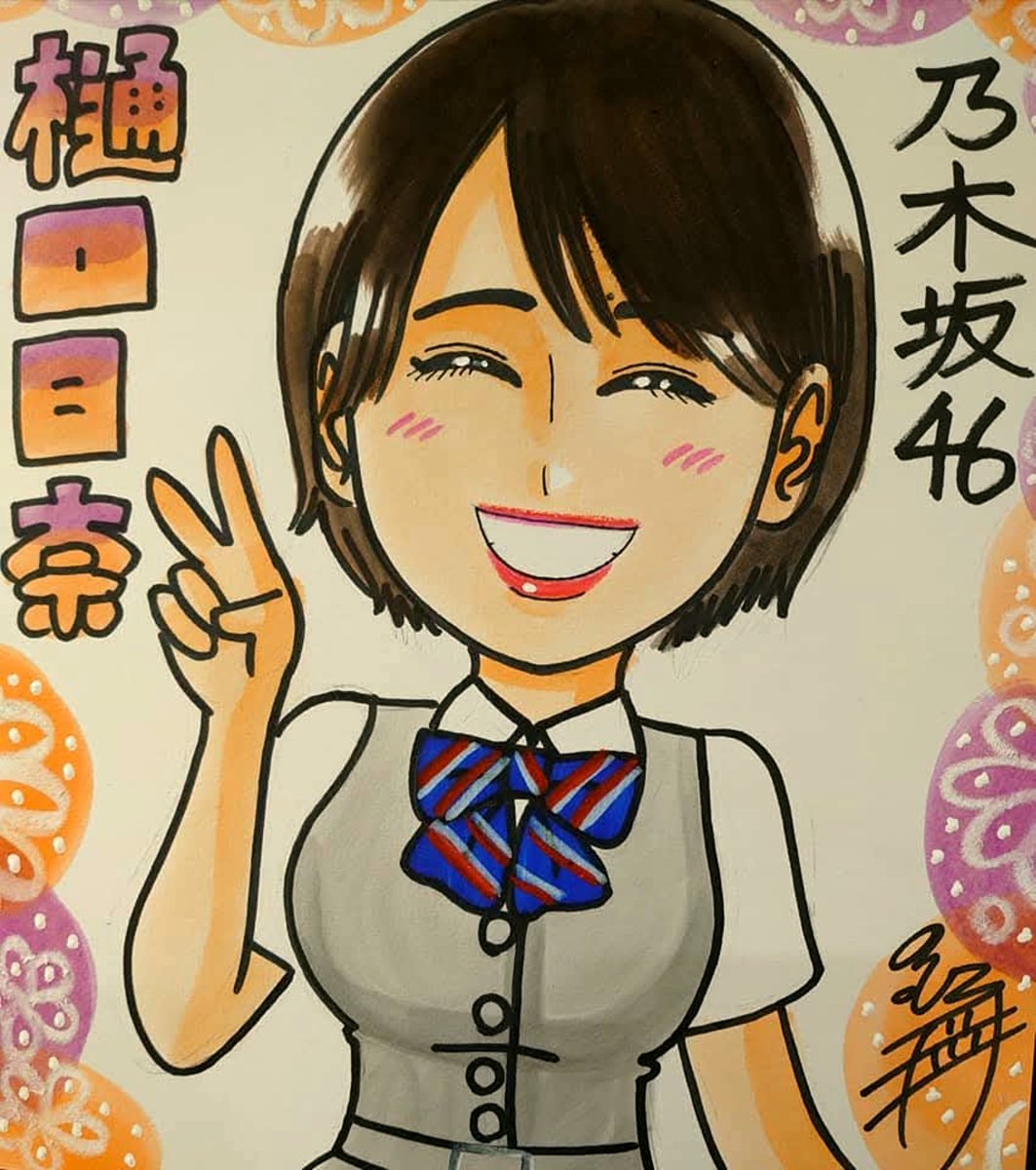 告知です! 今日は千葉県にある イオンモール千葉ニュータウン3階