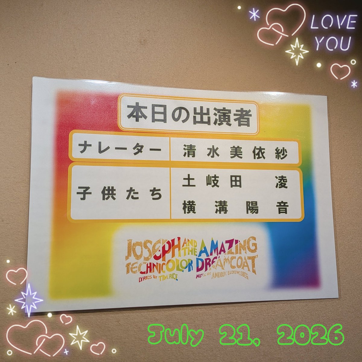 omi_Sep's tweet photo. 先日のジョセフ。
見る度新鮮にハッピーになれるの素敵。
まだまだ見るよ🍍✨️ https://t.co/RFjaC1ekw8
