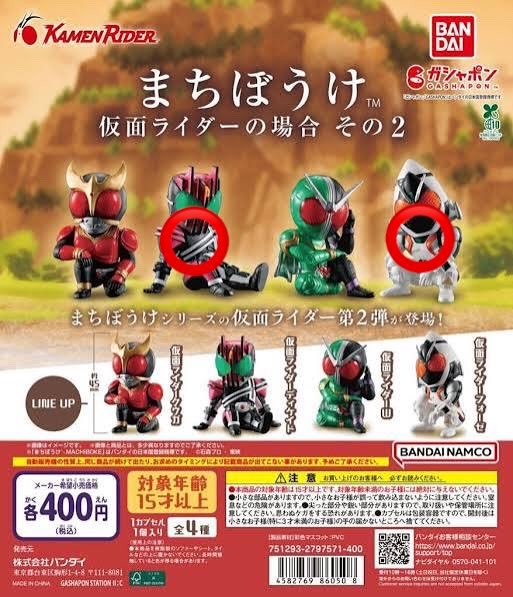codehmoonstars's tweet photo. 【交換】仮面ライダー　まちぼうけ　交換

譲　エグゼイド…在庫2

求　同種ビルド、画像の⭕️がついているもの

郵送交換希望
検索からでもお気軽にお声掛けください！ https://t.co/Kz1SUa7Vpv