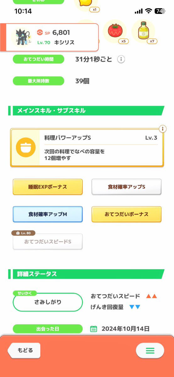 ハクア tweet media