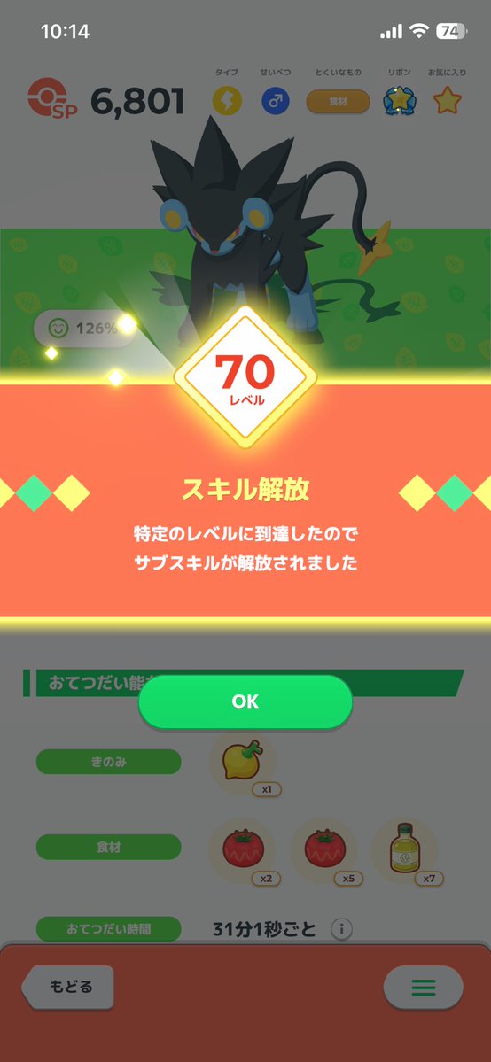 ハクア tweet media