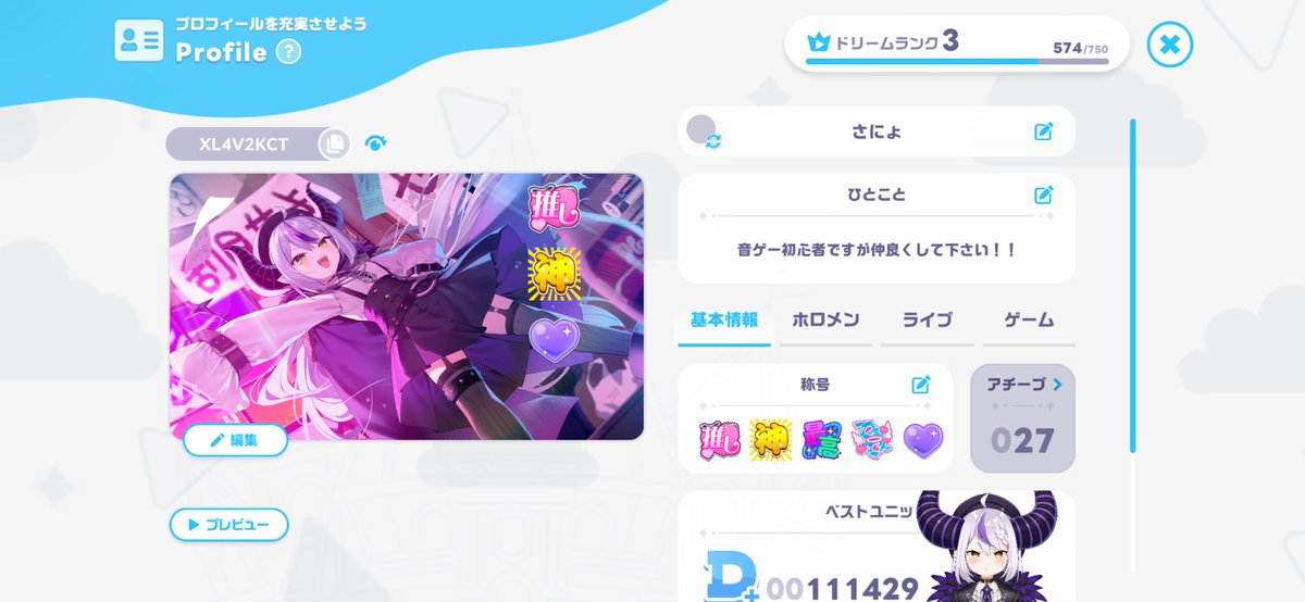 Rui77h's tweet photo. やっとフレンド開放されたので！皆さんフレンドになりましょう！！ https://t.co/YCQXuOXmrE