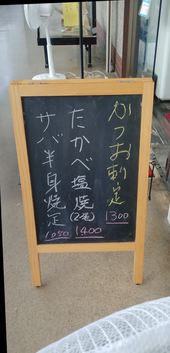 KitchenChette's tweet photo. 川崎北部市場シェット、7/25も営業中です。おすすめは刺身が北海道天然ぶり・生本まぐろ中トロ・ひらめ。フライはカキフライ・活〆アナゴフライ。焼物はタカベ・ブリカマなど【好評です】👉️海鮮丼・ハンバーグ・カツカレー、うな丼、も！
#海鮮丼 #たまプラーザ #宮前区 #川崎市 #市場飯 #町洋食 https://t.co/RwUcBCd0k5