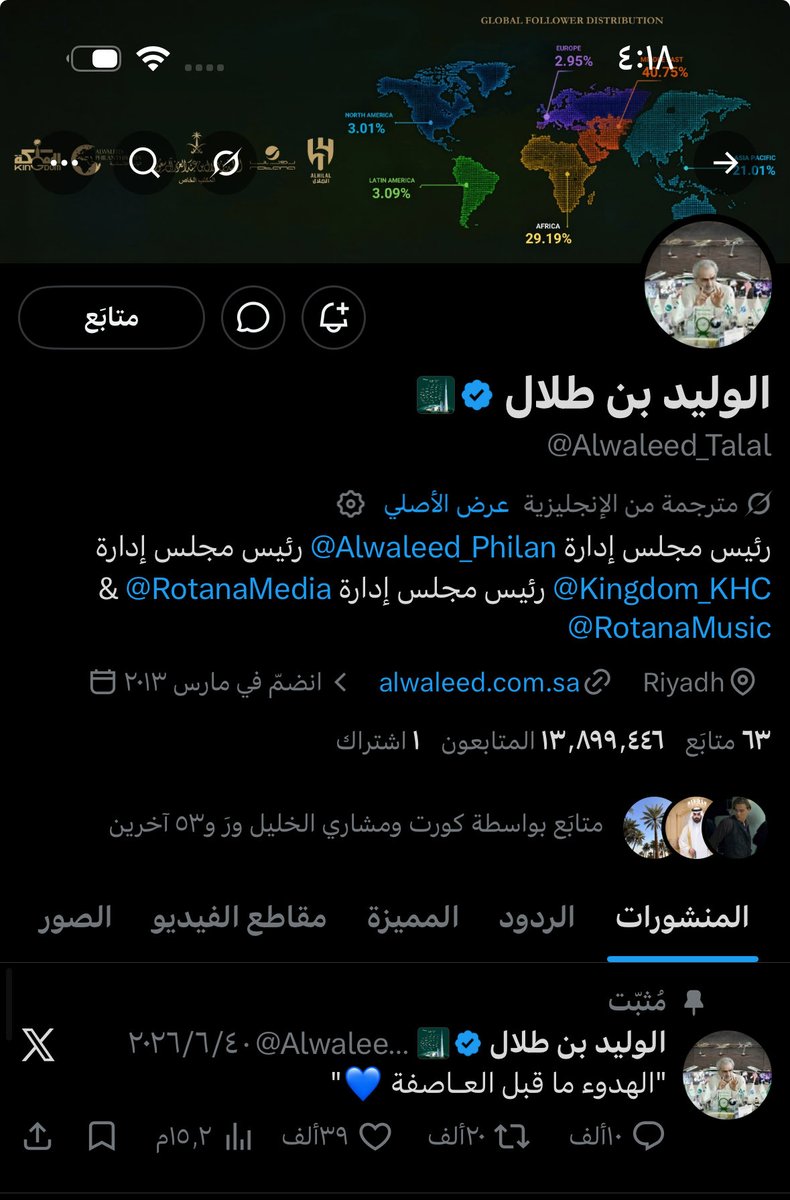 bedor_y's tweet photo. استعدااااااد ………. انطلااق💙💙💙💙💙 https://t.co/ABOWHJ3LrC