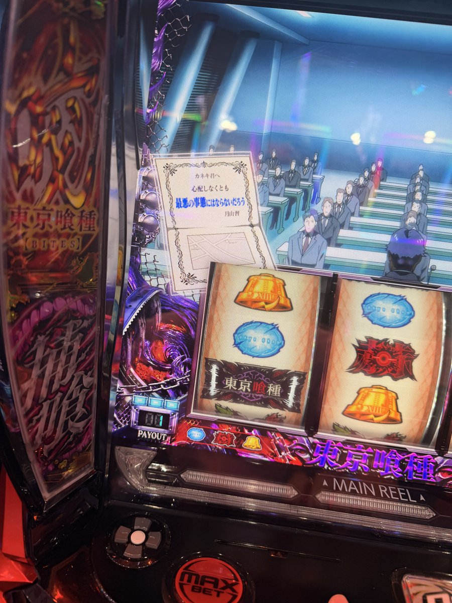 chicchi725's tweet photo. AT駆け抜け後にこれ出てモードB以上やし100なかったらほぼ500or600ってこと？笑
そんで150で最悪の〜が出たから500か…😇 https://t.co/3JqaYDGGSE