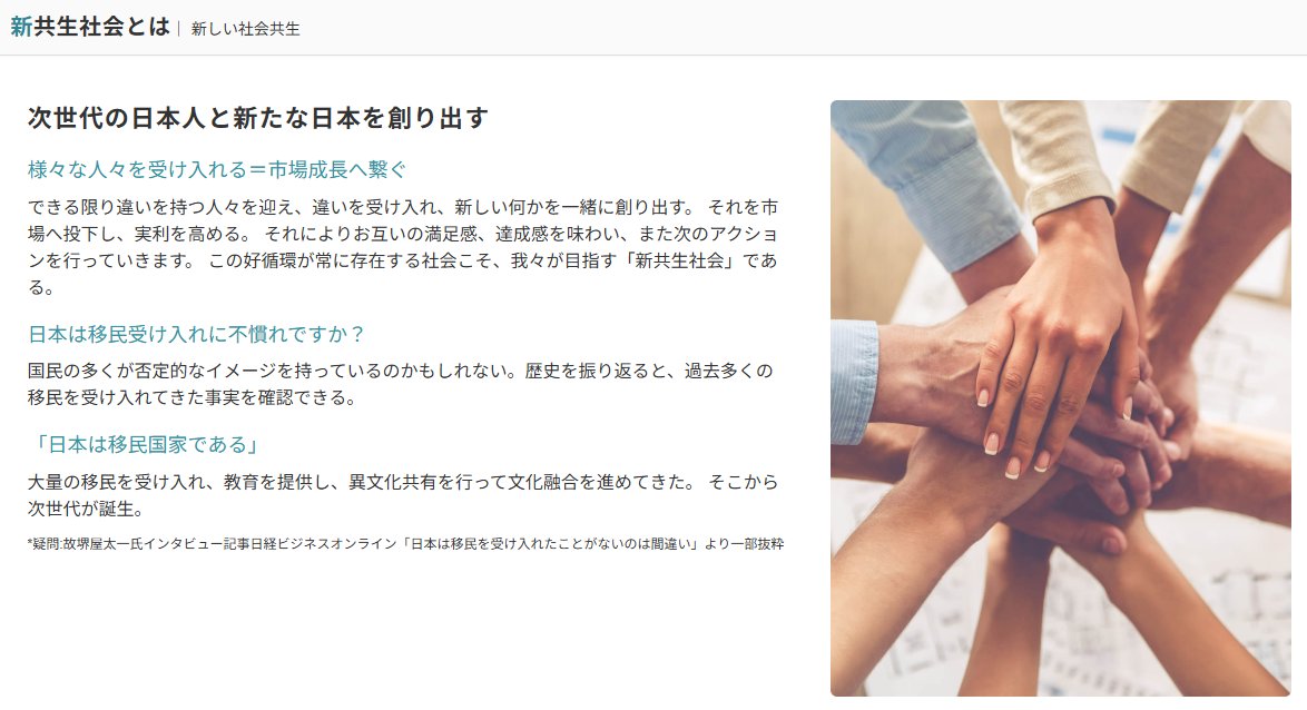 CurlingNagetaro's tweet photo. なんというか・・・すっごい所だわ・・・ｗ

一般社団法人外国人雇用協議会
https://t.co/cOfIWWBSqA https://t.co/IrMP88ieI8