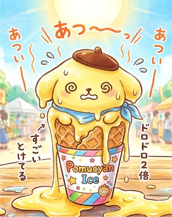 piinasama's tweet photo. おはよ☀️
チャッピー的、
ワイの現状イメージ図だって笑 https://t.co/eDFbeHj21L