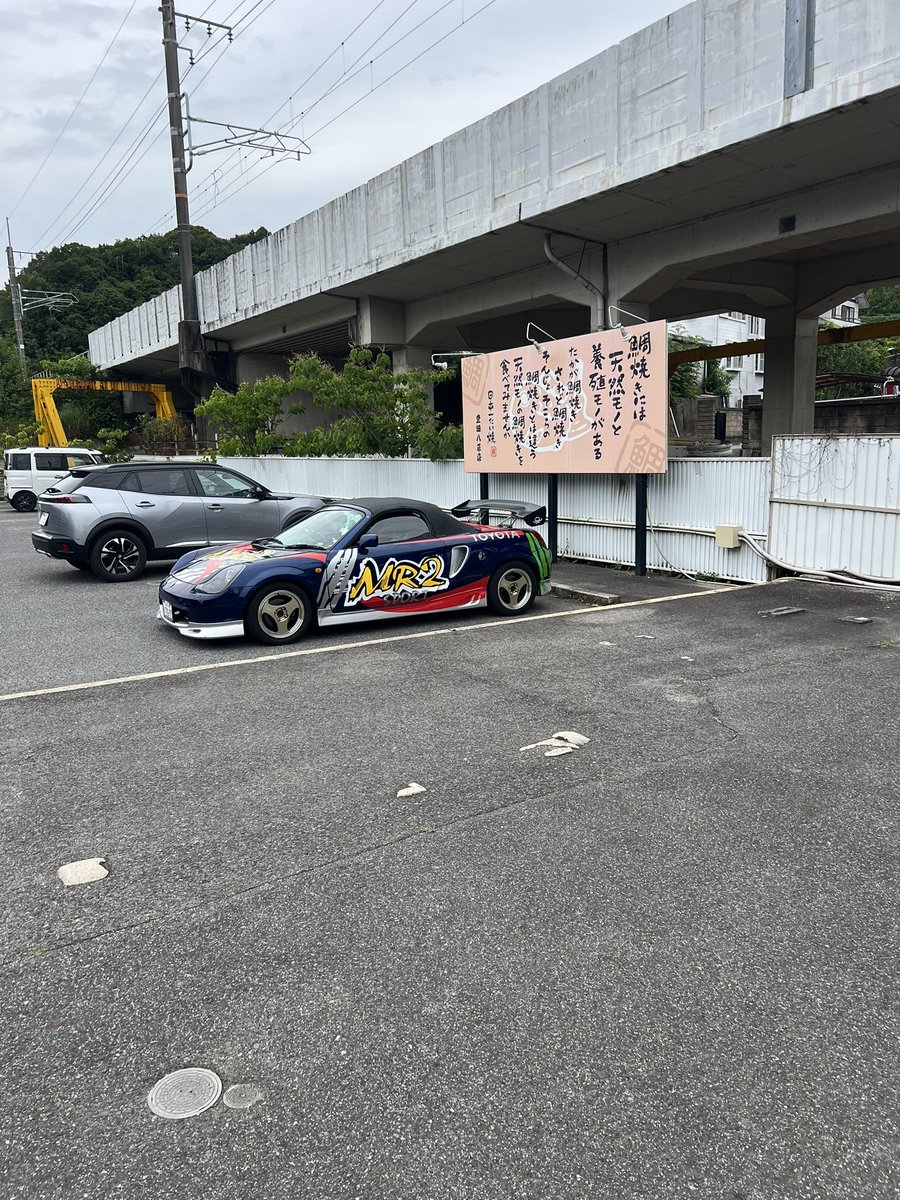 ZHarubCC's tweet photo. この車に乗っていると100%言われる事
「MR-SなのになんでMR2なんですか🤔」 https://t.co/lzFzbhxcEw