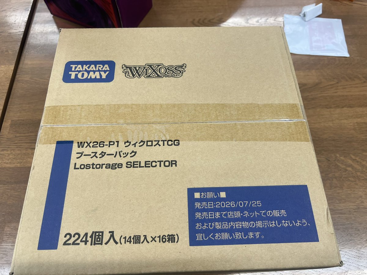 Eh0S4's tweet photo. いくぞぉぉぉぉ https://t.co/pPbL0XCnjZ