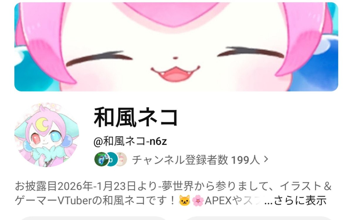 HLyitt's tweet photo. あと一人で200人らしいよ
みんな見に来てねぇ
https://t.co/G6d4nUGysu https://t.co/W21G3V83nv