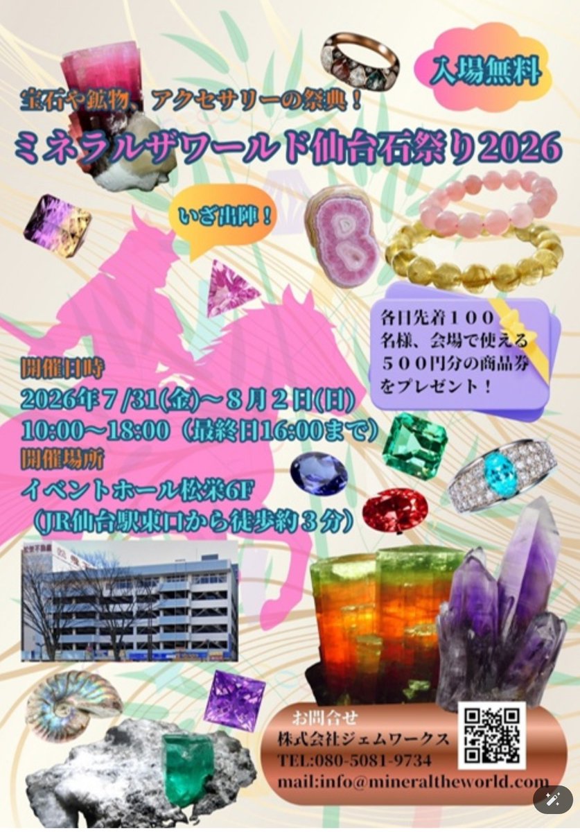 Supernova223's tweet photo. 出展します。No.14です。
よろしくお願いいたします。 https://t.co/qUjJL4CAZa
