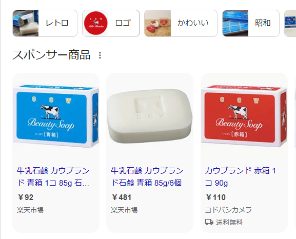 1234567abcmo's tweet photo. そっくし(ﾉ∀`)ｱﾁｬｰ https://t.co/g4umGVKO0R