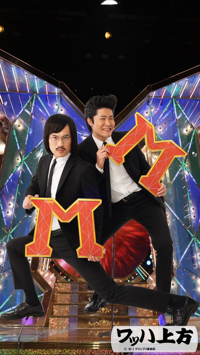 WKamigata's tweet photo. ワッハ上方のフォトスポットでは、2018年以降のM-1グランプリファイナリストと合成写真を撮影することができます📷
劇場やテレビで連日活躍されている芸人さんとの撮影を、ぜひお楽しみください😆

#ジョックロック #豪快キャプテン #漫才 #ｍ1 https://t.co/wpvG74Diyy