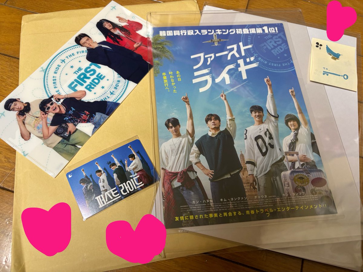 raburabusuke's tweet photo. First rideのフライヤー
女神ぶんちゃん🗽 @binsannosukkara の
お譲りポストに即喰らい付き🎣

夜中なのも忘れてDMした私💦

クリアファイルと硬質ケースと厚紙と保存袋に、しっかりとガードされて昨日届いた📮

ぶんちゃん、本当にありがとう〜😘😘😘

映画も楽しみ🎬

#Firstride #ファーストライド https://t.co/cCYKCTDwGE