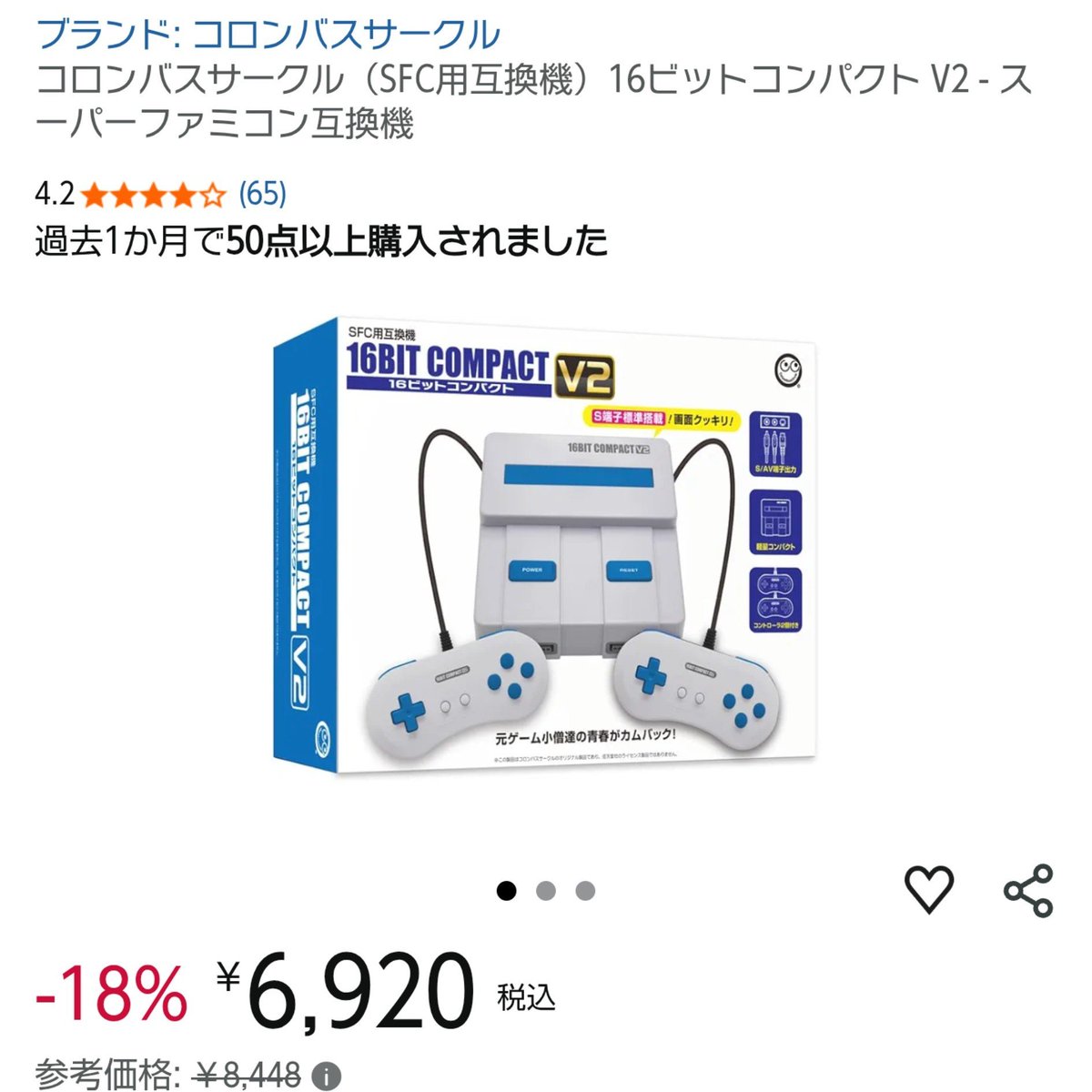 うみ tweet media