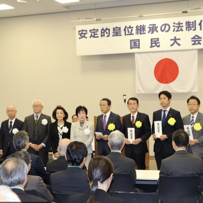 tomogang's tweet photo. 天皇陛下に政治的発言も政治利用も禁じておきながら、政治屋や関係者は皇室の在り方に口を出し、皇室利用で自分たちの家督を上げようとする。政治屋も関係者もまともな日本人の精神思想ではない。自分たちを神の如く思い込んだ独裁者気取りが人の道を説くなど外道の所業。八百万の神は許さないだろう。 https://t.co/rHLnS44MH6