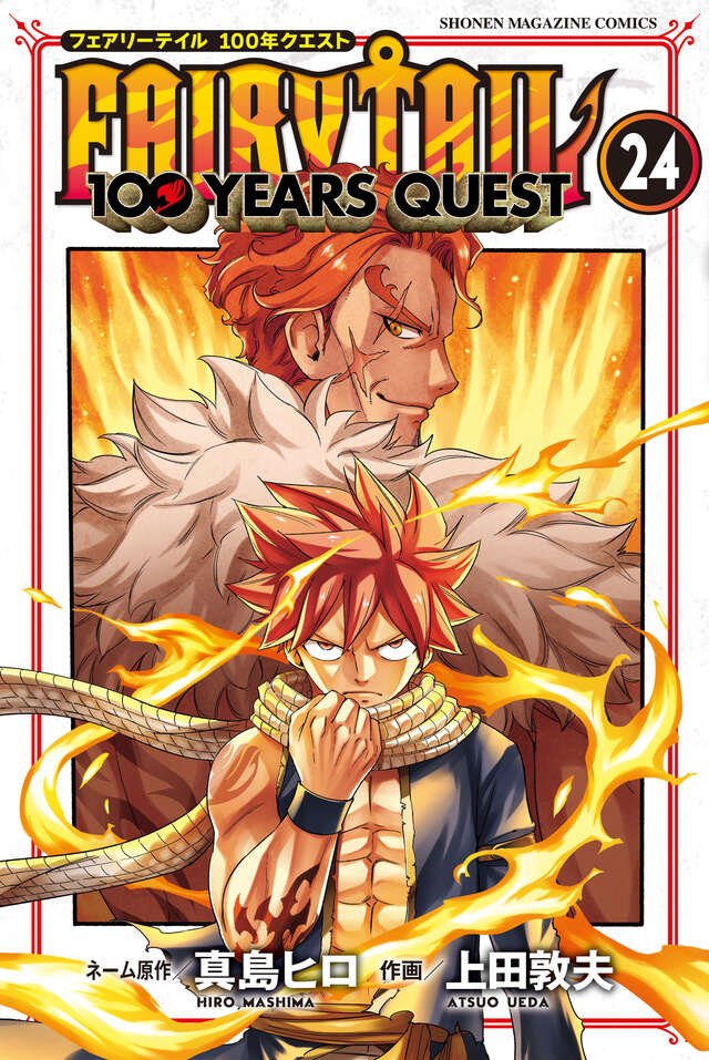 ignia_dragneel's tweet photo. Fairy Tail 100 Years Quest volume 24 cover

#FAIRYTAIL #FairyTail100YearsQuest #FAIRYTAILコスプレ #FT100YQ #natsu #igneel #ignia https://t.co/kDegQwEU3o