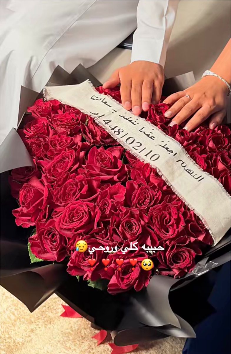 oxiil8_'s tweet photo. رُوحي وأختي وحبيبتي تم اليوم عقد قران أختي اللهُم اجعله عقداً متيناً لا يخيب ، وعمراً هانئاً تمتدُ فيه المسرات 💍♥️♥️♥️♥️♥️♥️♥️♥️ https://t.co/y4YSyD6Nmb