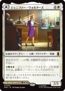 TARshop2's tweet photo. そろそろ2マナのアドバイザーを2Tにサーチするデッキが作れそうな https://t.co/4tSfAtW9aK