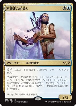 TARshop2's tweet photo. そろそろ2マナのアドバイザーを2Tにサーチするデッキが作れそうな https://t.co/4tSfAtW9aK