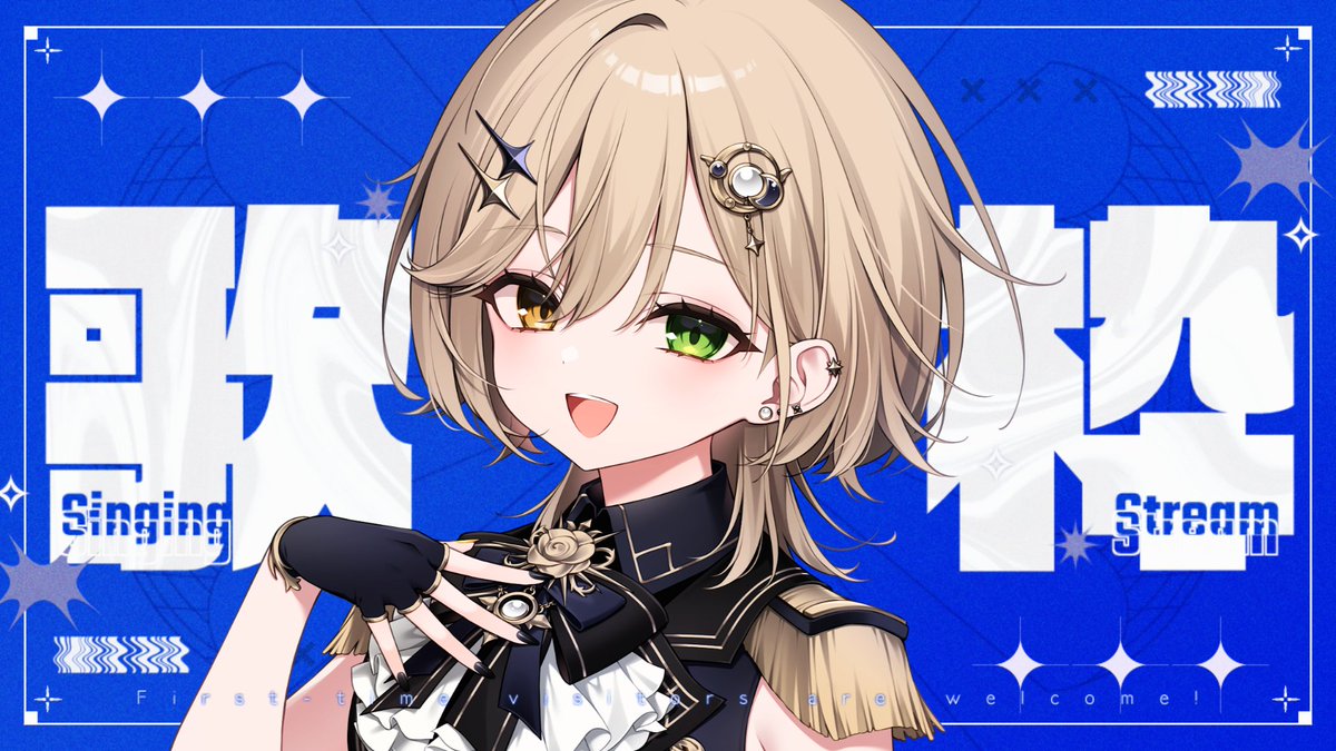 ibaramuan's tweet photo. 🥀START！

13時まで歌うよー🎙
かもーーーーん

【 https://t.co/NBIZIWpO1o 】 https://t.co/g9RK0w3JzP