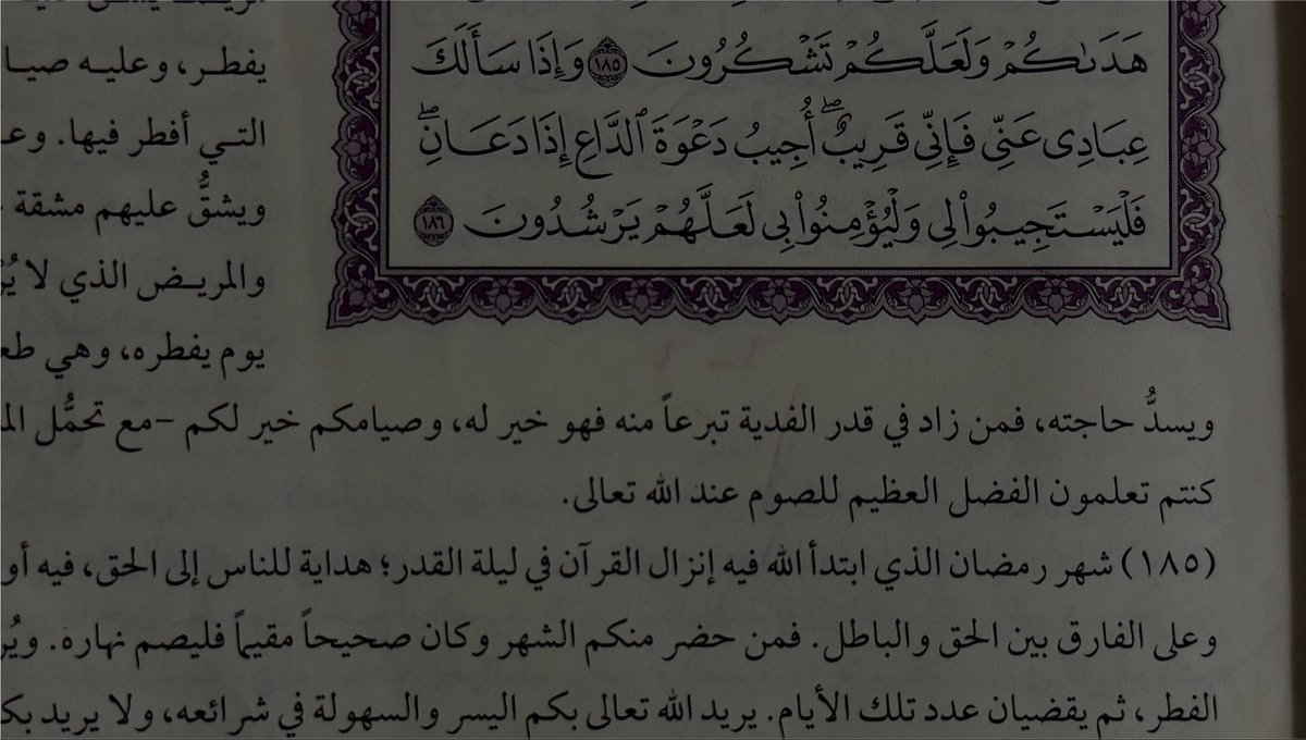 ewllkl's tweet photo. وعد رباني… https://t.co/ggi9G4Mtvd