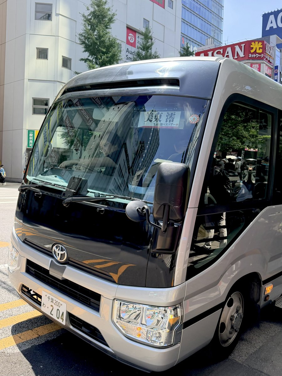 azum106's tweet photo. 美東澪生誕バスツアー出発です🚌

@mitoumio 
#美東澪 https://t.co/GnME8l3XZw