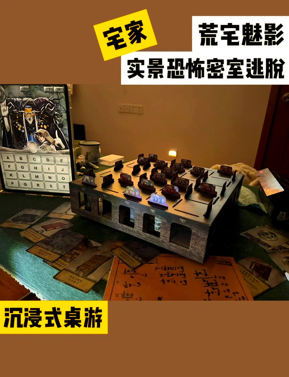 flirtygirl113's tweet photo. Locked in a dim escape room! Solve clues, crack codes, and make it out in 60 mins—can we beat the clock  #EscapeRoomFun， https://t.co/5syasbIsGQ