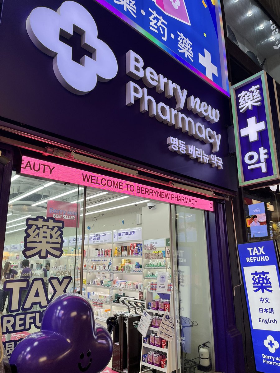 DnWtov's tweet photo. [pr] ベリーニュー薬局明洞店にお邪魔しました💊
明洞でいちばん大きい薬局で、各国の言語話せる店員さん達がいて相談できる◎
本格的な肌診断機もあって、QRコードから予約できるよ✨
薬局pickはiUNIKの製品。ベータグルカン配合のアイテムがラインで揃っていて、敏感肌や乾燥肌、ダメージを受けた肌バリアの強化やケアにいいみたい！
