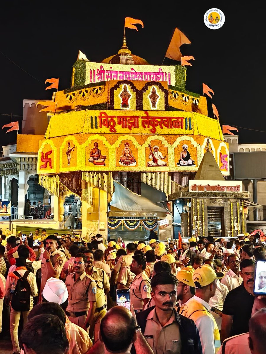 Vitthal_Rukmini's tweet photo. आषाढी एकादशीच्या निमित्ताने श्री संत नामदेव पायरी महाद्वारला आकर्षक रंगबेरंगी फुलांची सजावट करण्यात आली. https://t.co/B4B8ayVLbO