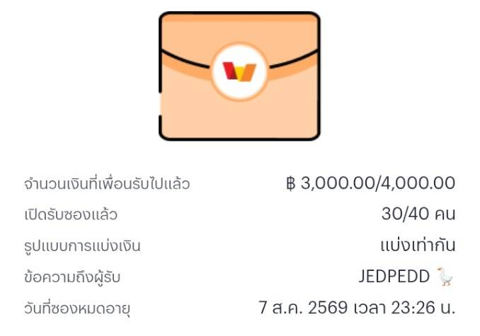 Jedped_Gaming's tweet photo. 3O/4O ว่าง 1O คนสุดท้าย 

ขอตึงๆทุกช่อง ลุยต่อแปป 👌✅ https://t.co/liaPoigTCT