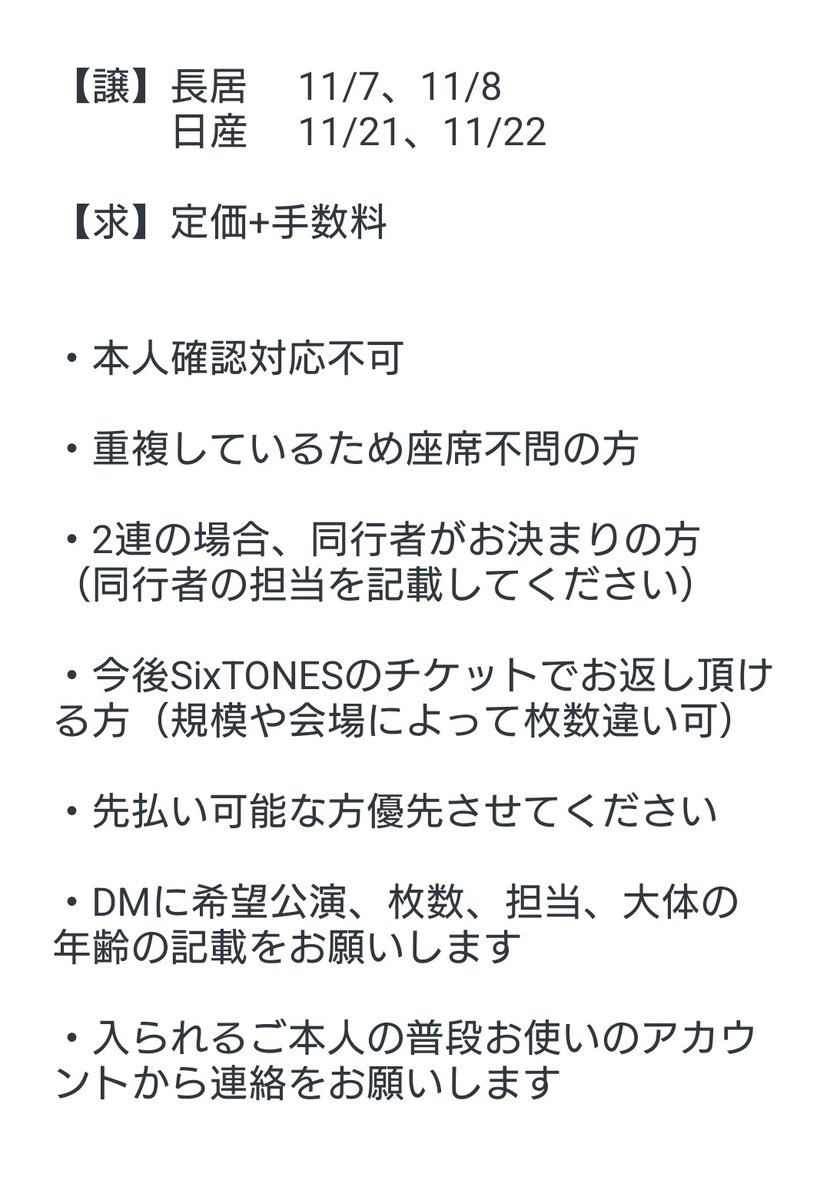 むー tweet media