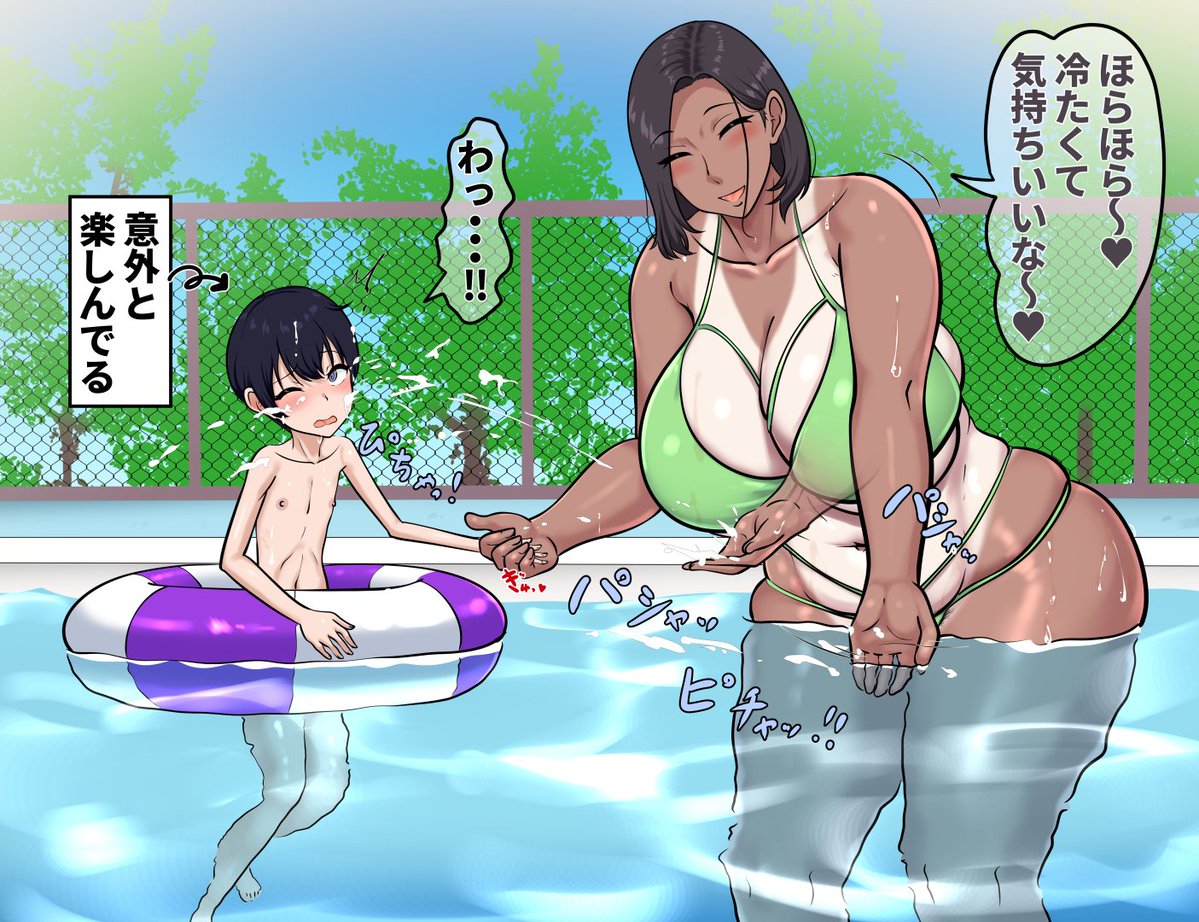aaangimoraaaa's tweet photo. 独身女教師とプール
こんがり焼けた水島先生と放課後にプールで遊ぶことに… https://t.co/QJEl67KxeX