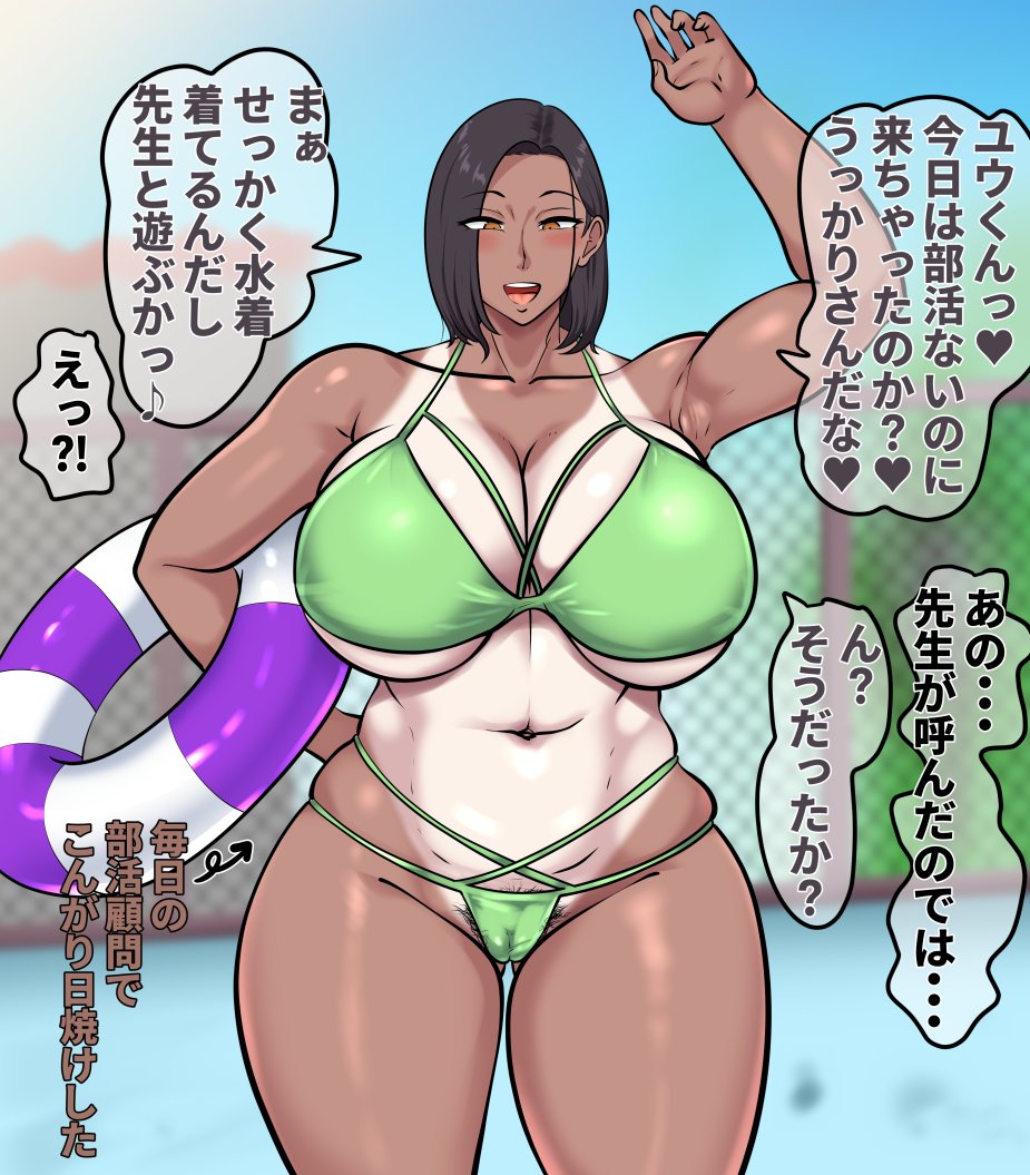 aaangimoraaaa's tweet photo. 独身女教師とプール
こんがり焼けた水島先生と放課後にプールで遊ぶことに… https://t.co/QJEl67KxeX
