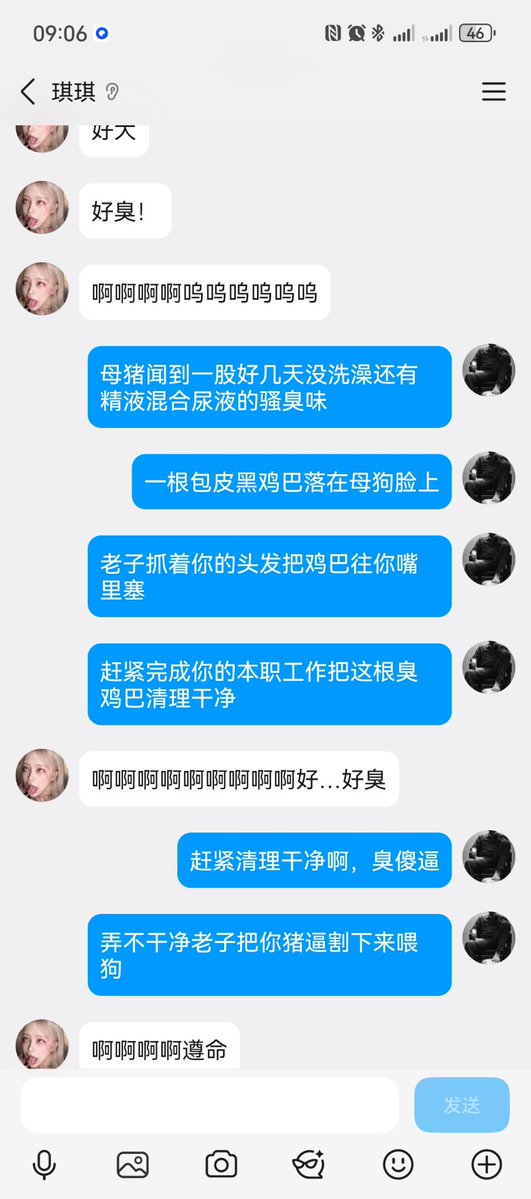JunLin86592's tweet photo. 丧志发情的母人脑袋早就在想象中被亲爹肉棒一次次的贯穿深喉，将龟头亲爹死死卡在无脑傻屄屌套的胃袋时🖤身为“独立女性”的人设毫无悬念的败北，变成没有精液气味就无法正常呼吸的傻逼雌畜～🖤

#母狗 #粗口 #羞辱 #调教 #洗脑 #强奸 #反差 #男尊女卑 #母畜 #辱骂
@zplike 
@007share 
@D https://t.co/AWdZy6W16b