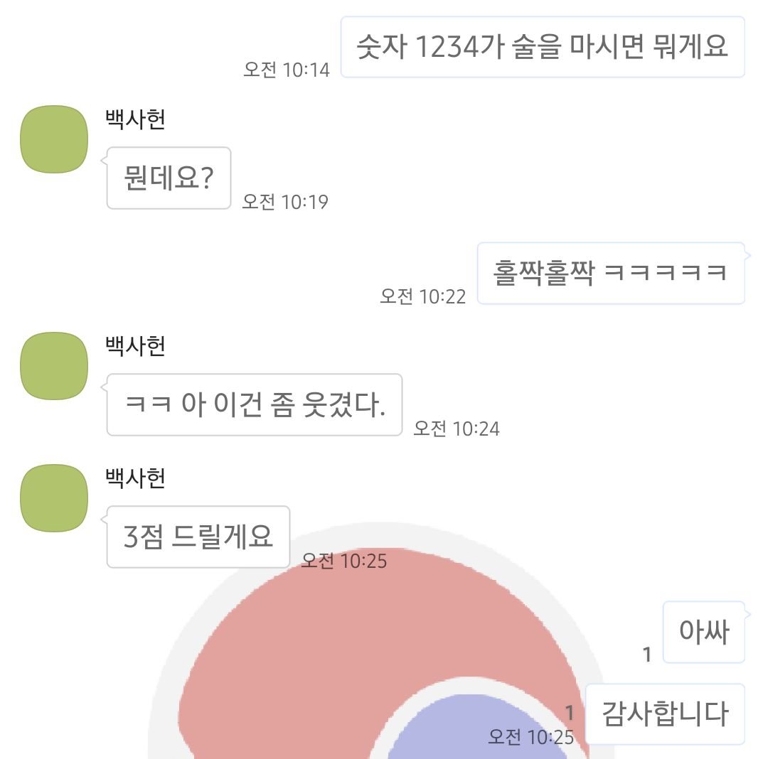 명 tweet media