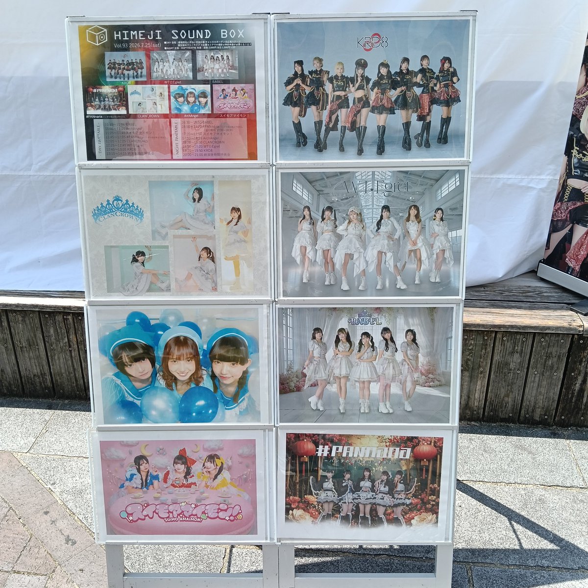overrap0020's tweet photo. 現場着いた https://t.co/dIpIwAv4hY