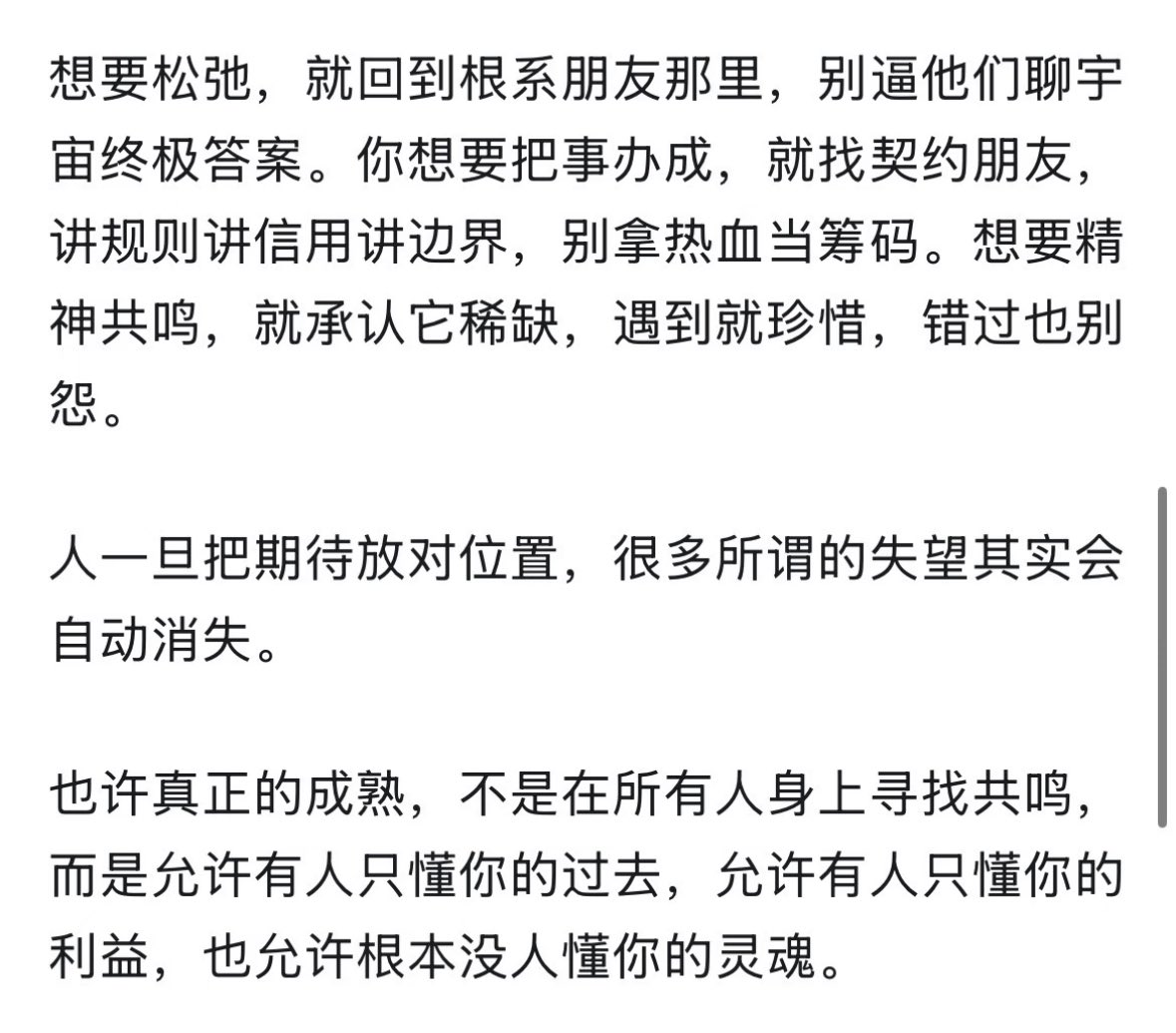 duanhjlt's tweet photo. https://t.co/iqfgLi9hBJ