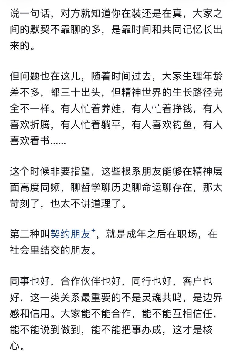duanhjlt's tweet photo. https://t.co/iqfgLi9hBJ