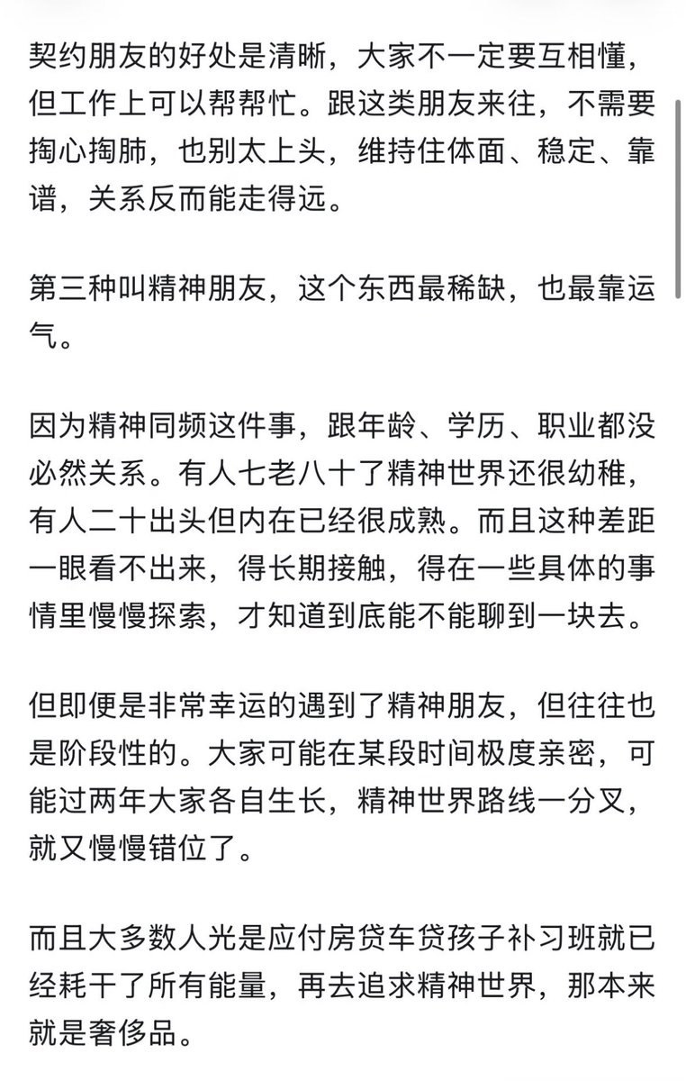 duanhjlt's tweet photo. https://t.co/iqfgLi9hBJ