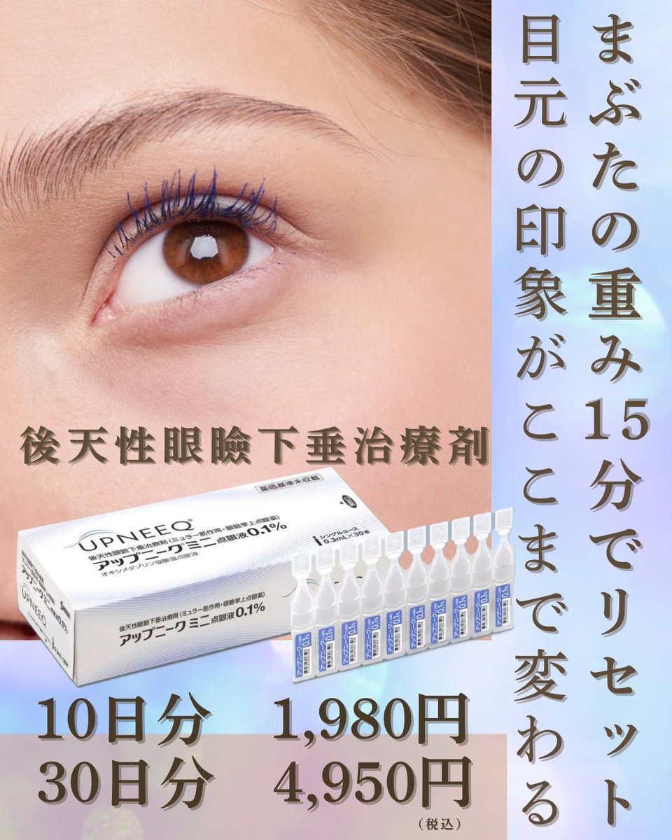 Brightclinic (@BRIGHT_20230406) / Posts / X