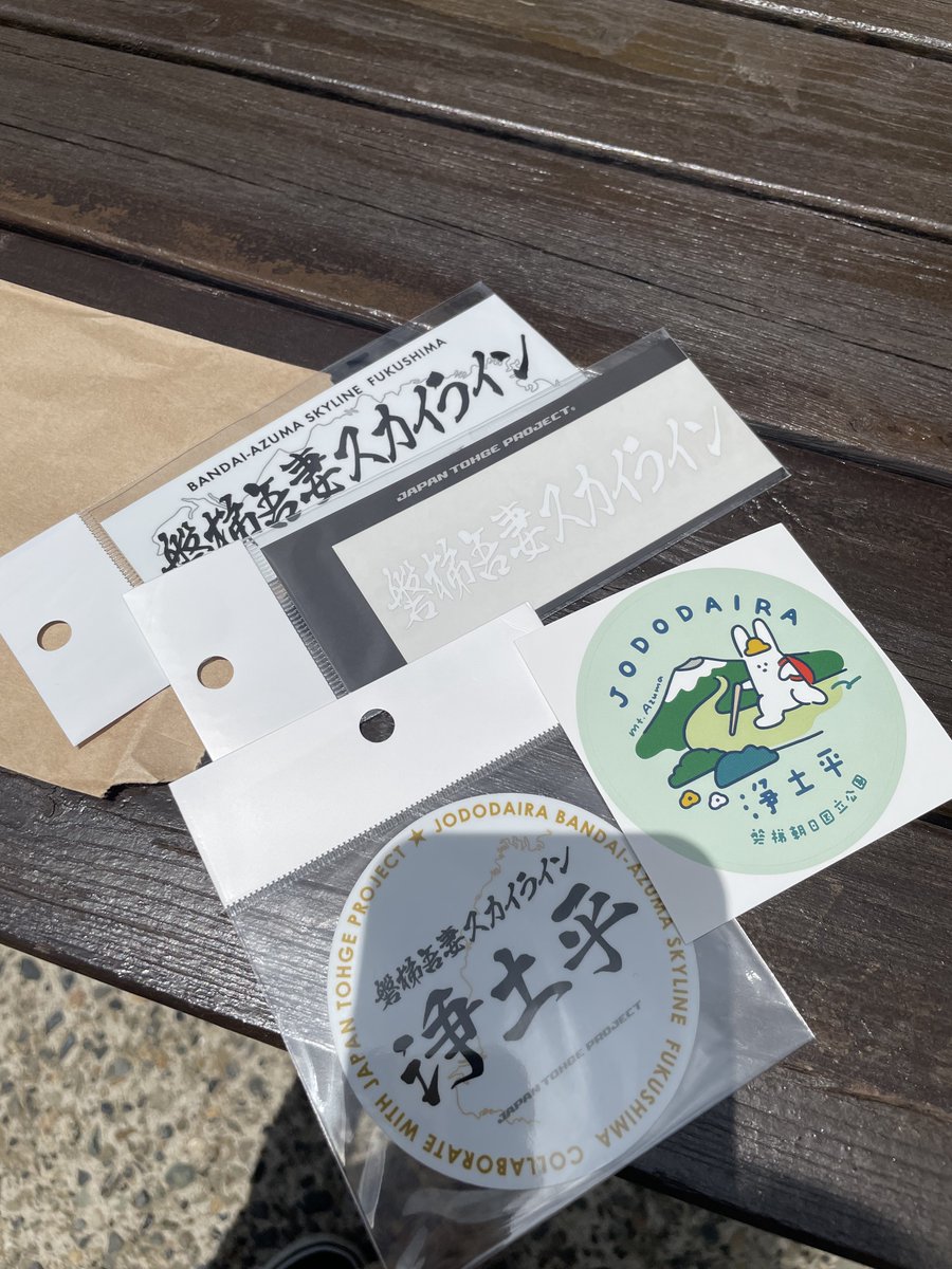 taf_98_'s tweet photo. 6月

1年ぶりに磐梯吾妻スカイラインへ行った日⛰️
欲しかった峠ステッカーもゲット出来て満足な日だった🥹✨️ https://t.co/6xQXyr0il8