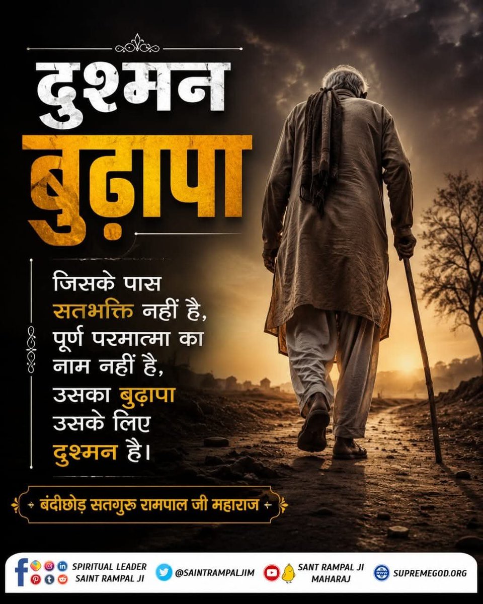 MuktiBodhbook's tweet photo. #Muktibodh 
#SantRampalJiMaharaj 
#santrampaljiquotes https://t.co/XB1CN3WXx1