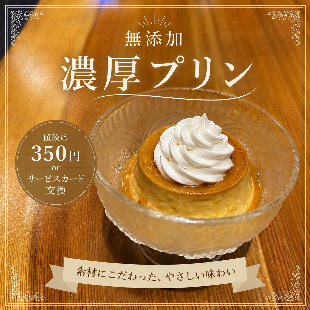 BONSCURRY1's tweet photo. 7/25は11:30〜3:00

⭕️無添加モッツァレラと銘柄牛の無水カレー
⭕️シーフードココナツカレー（ホタテ、小柱、エビ）単品不可
⭕️舞茸いり旨出汁チキンキーマ

売り切れ終了です。

京阪関目駅から徒歩3分。
駐車場近隣に多数あり。
オープンすぐがおすすめです。
よろしくお願いいたします！ https://t.co/89eSEkaEzV