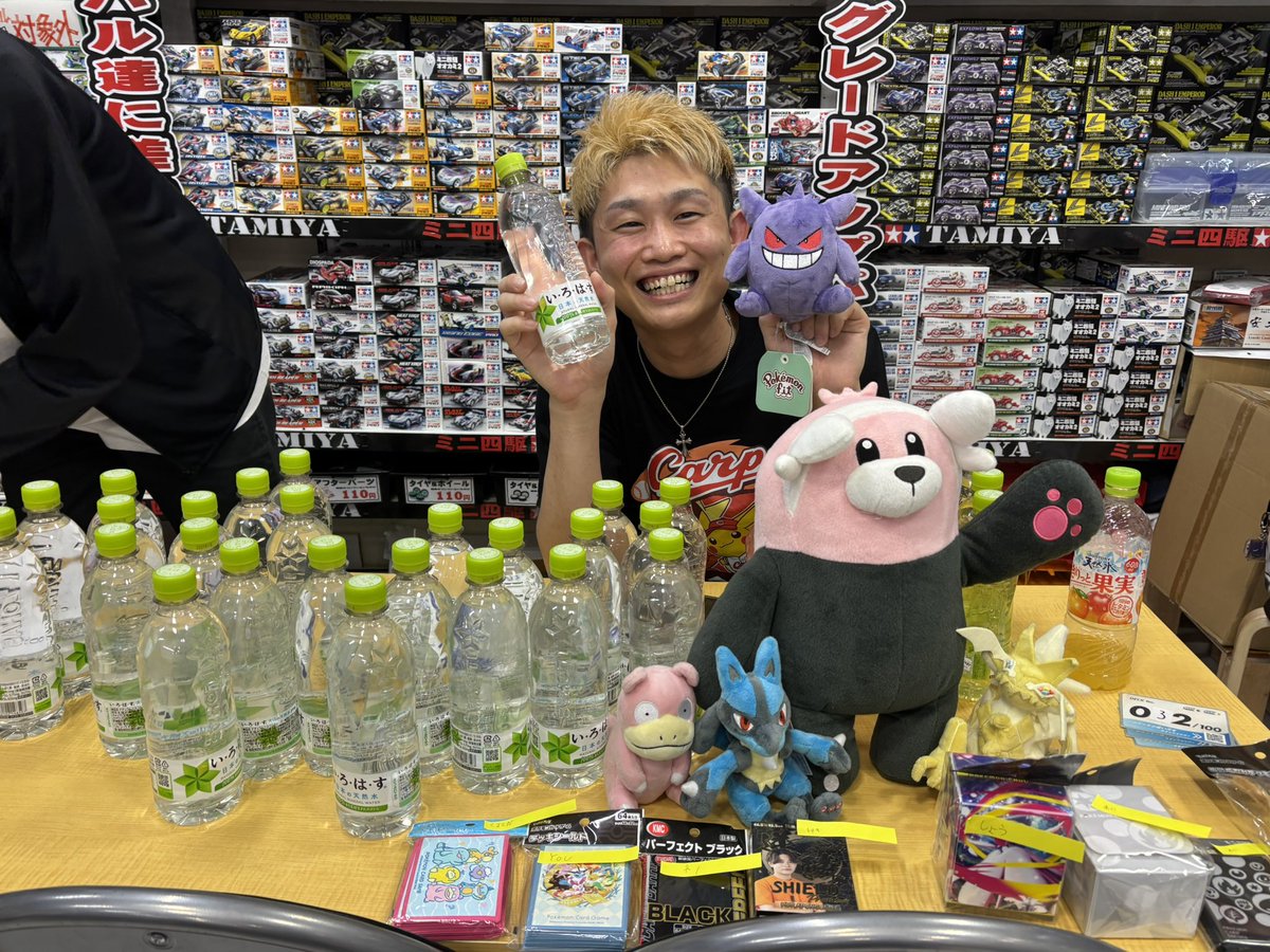 Water__pokeca's tweet photo. Water杯エントリー開始しました https://t.co/WETLVaButM