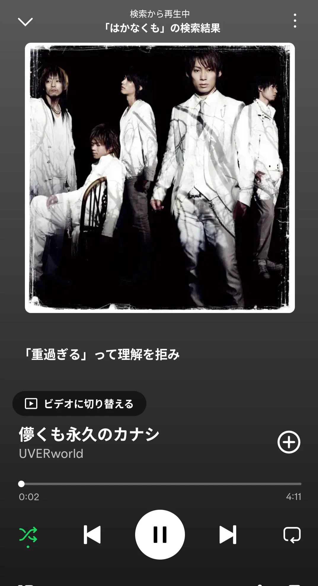 もなんちゅ⚡️ on X: 