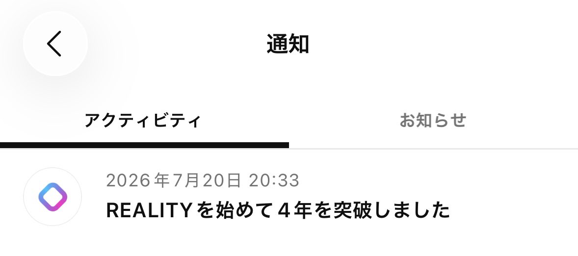 uru_yumemi's tweet photo. 気づいたら4年のお知らせ来てたᐠ(   ◜▿◝ )ᐟ https://t.co/H4BlLSfC7e