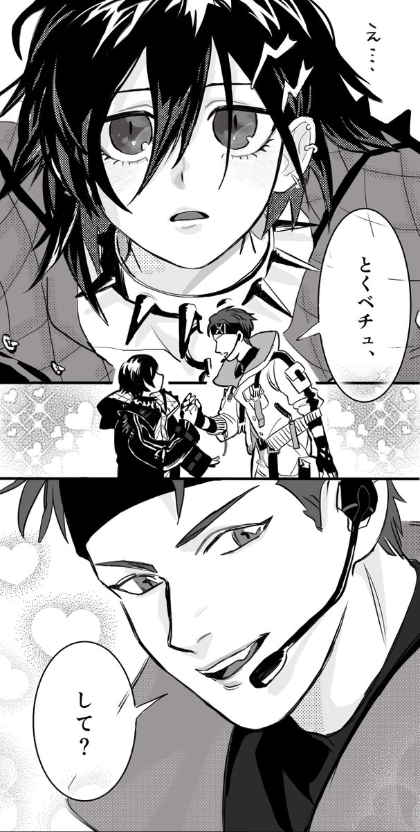 okura_san26's tweet photo. このくだり、お腹抱えて笑った….
でも翔くんのこの行動で、イヅルさんのいろんな表情が爆発かわいいしてもうファインプレーすぎるよ！！！

寝ないで勢いで描いたから荒すぎるけれども、満足したら消すね😮‍💨

FouRTeは本当に良いぞぉ

#なにふぉる　#おつふぉる https://t.co/dh3gnOUGCp