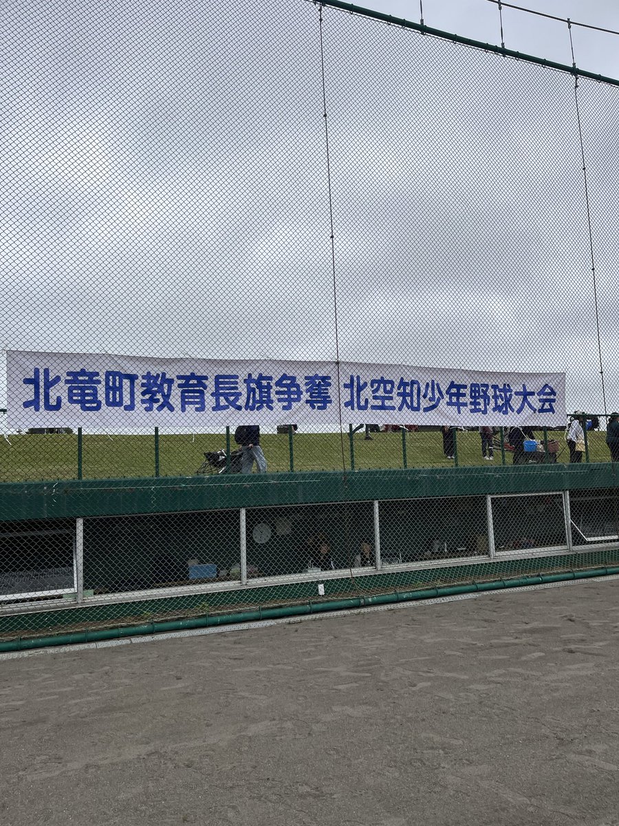 fnanren8986's tweet photo. 本日の北竜町教育長旗争奪北空知少年野球大会第1試合は一已バトルズが勝利しました🏅 https://t.co/3vKUyw4Igi